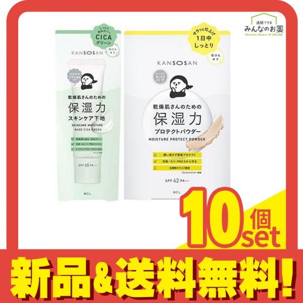 MTG 桃桃子先生 UltlaPro製 プレイマット 再販なし マジック MTG 桃