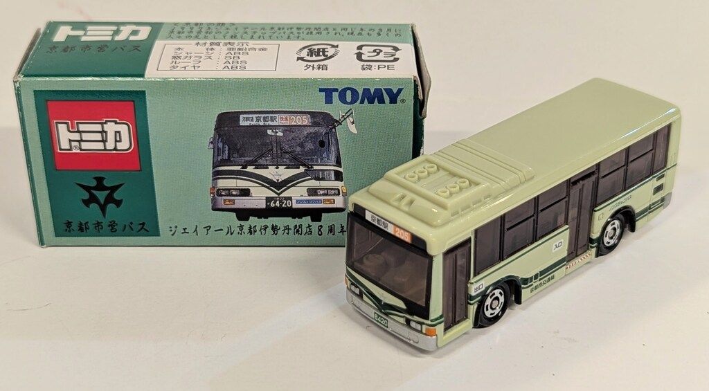 トミカ　特注モデル　※メルカリ便利用 トミカ セット売り - メルカリ