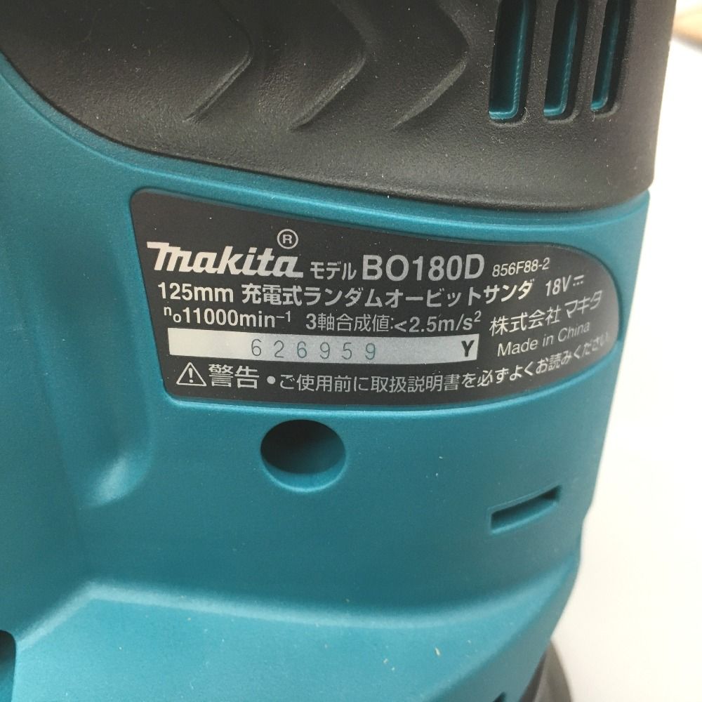 マキタ