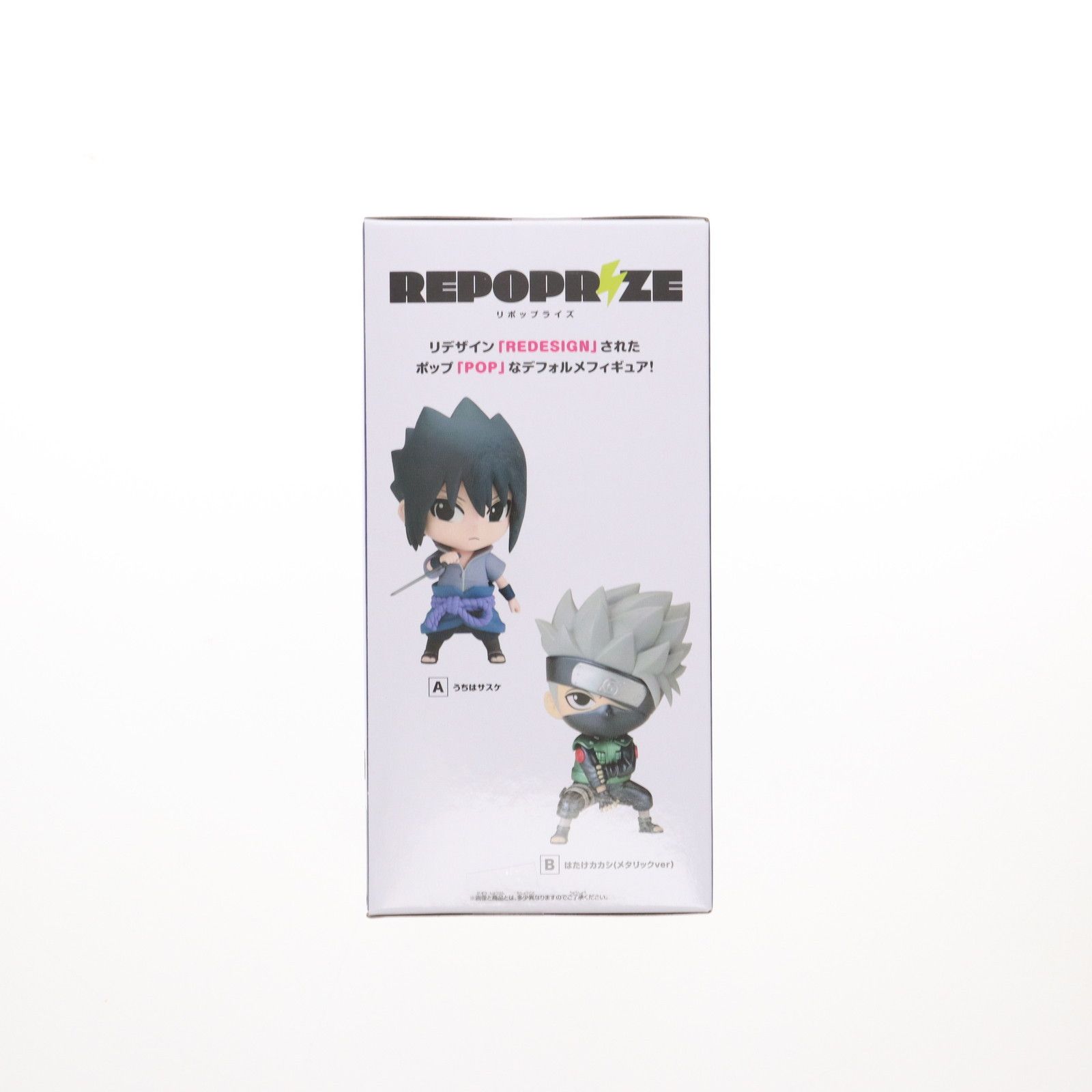 うちはサスケ NARUTO-ナルト- 疾風伝 REPOPRIZE うちはサスケ