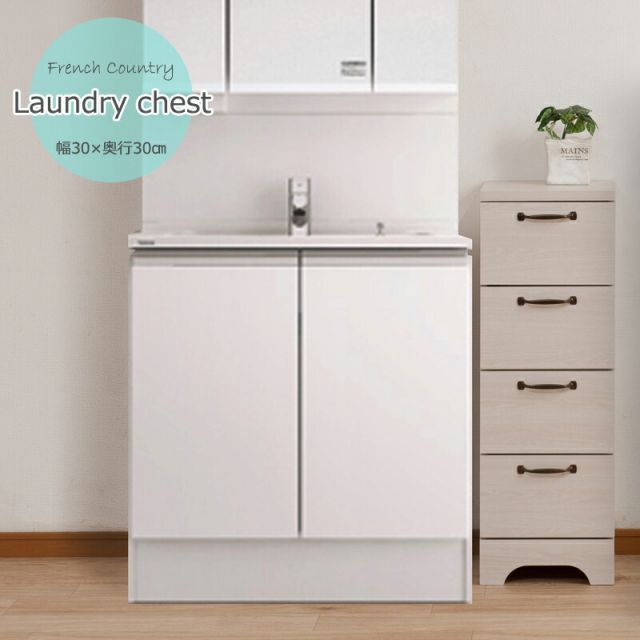 スリム収納 スリム 隙間収納 すきま収納 幅30 奥行40 高180cm 隙間家具