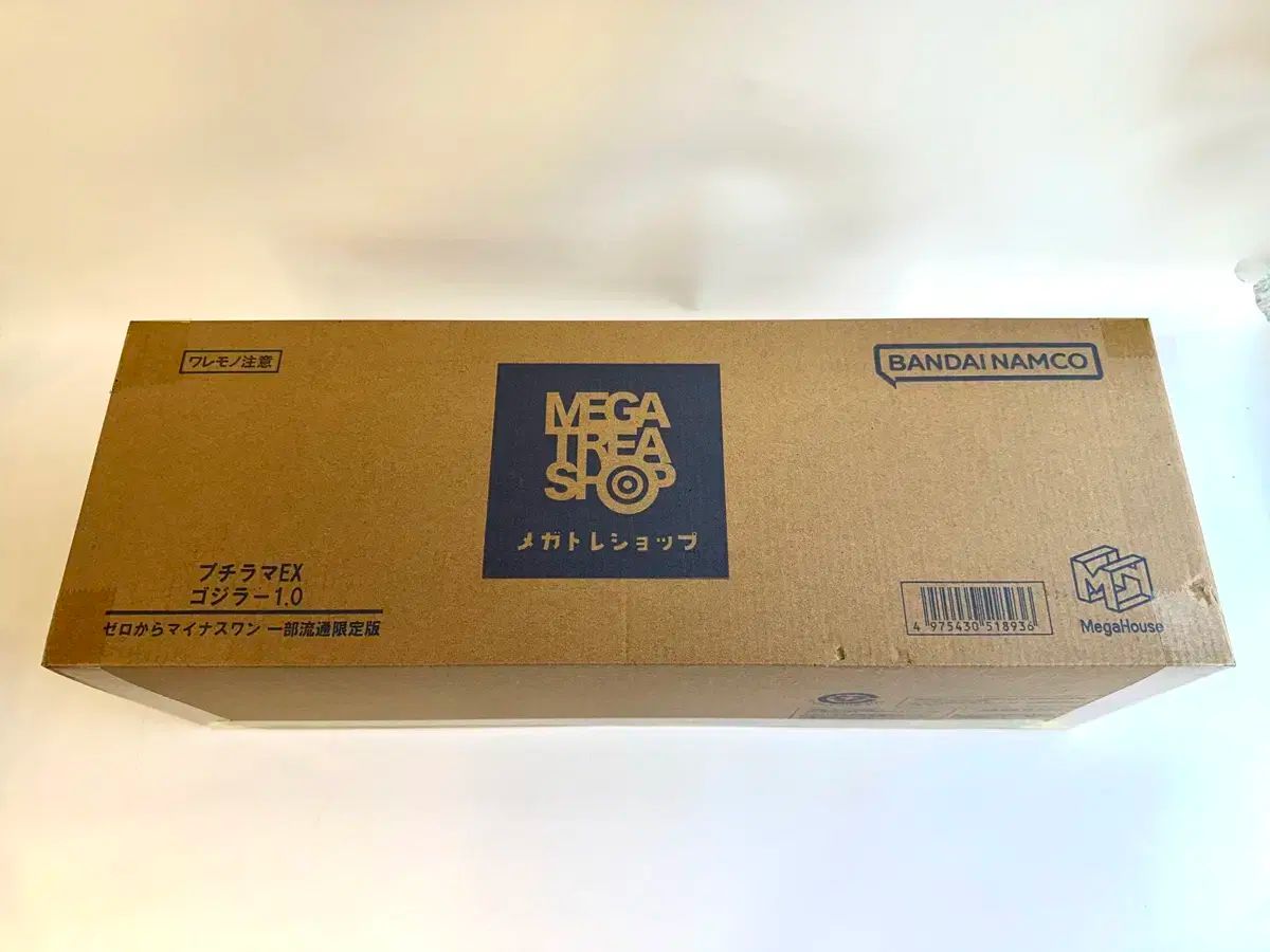 プチラマ EX ゴジラ マイナス 勝ちました 限定版