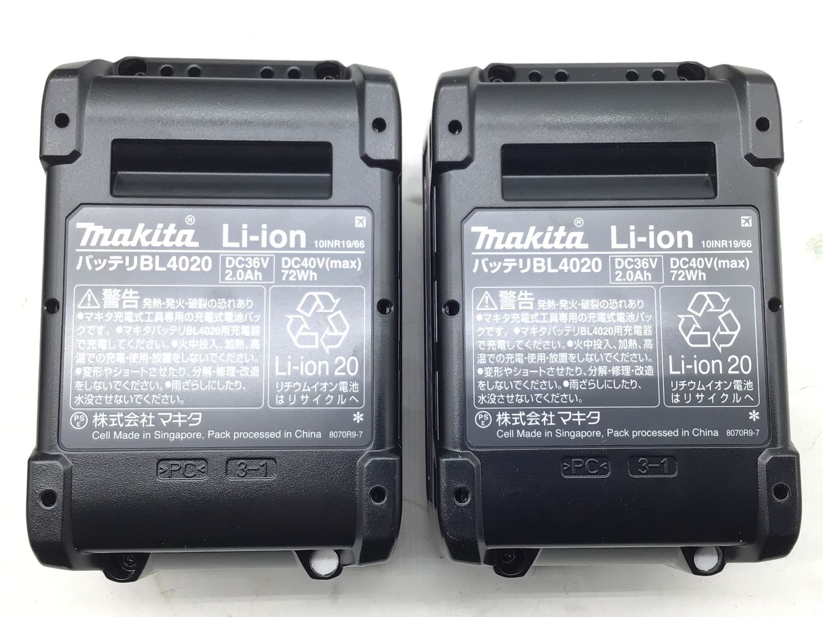 ♥ Makita|マキタ