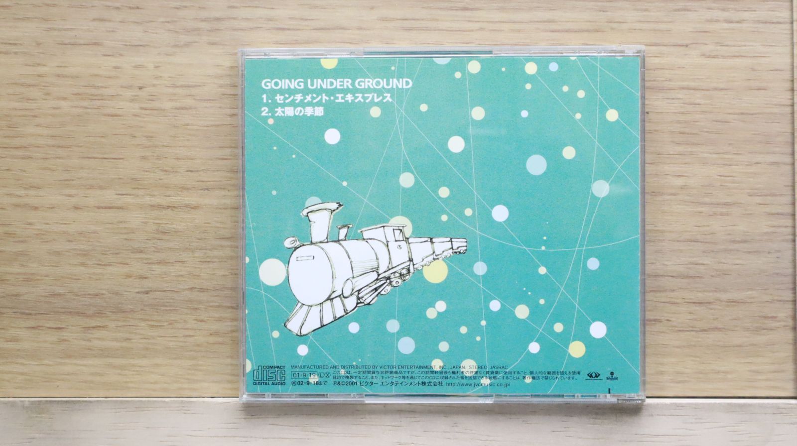 国内盤CD☆ゴーイング・アンダー・グラウンド/GOING UNDER