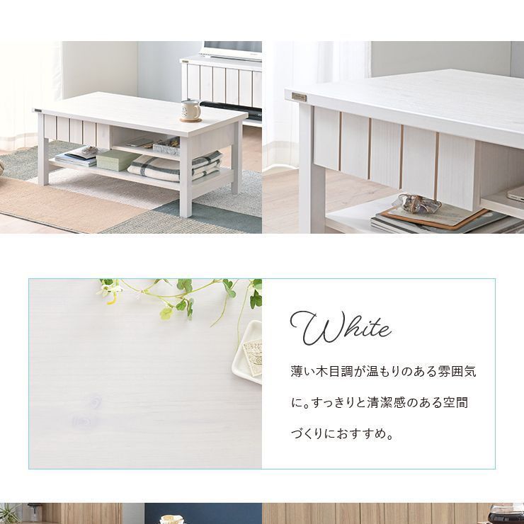 木製 センターテーブル