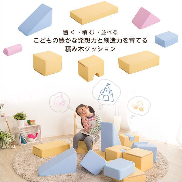 8個セット｜PVC×ウレタン 完成品