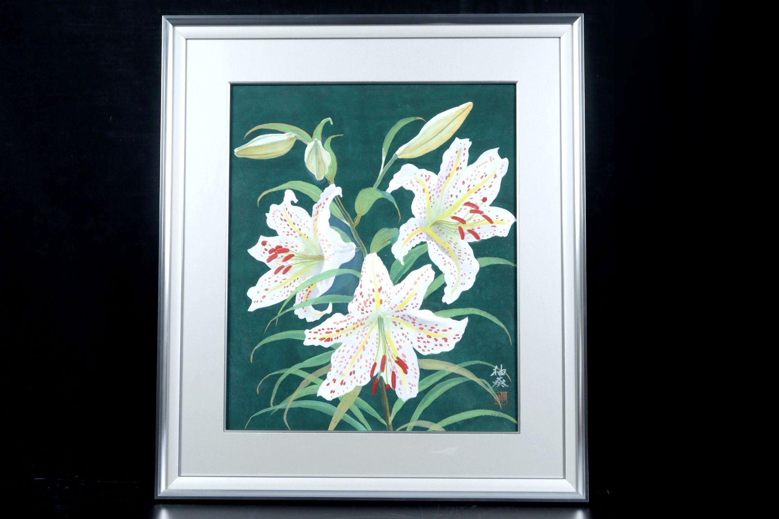 宮下柚葵 「ゆり」 肉筆日本画8号 百合 花 唐物 骨董 古美術 楾 R91.3