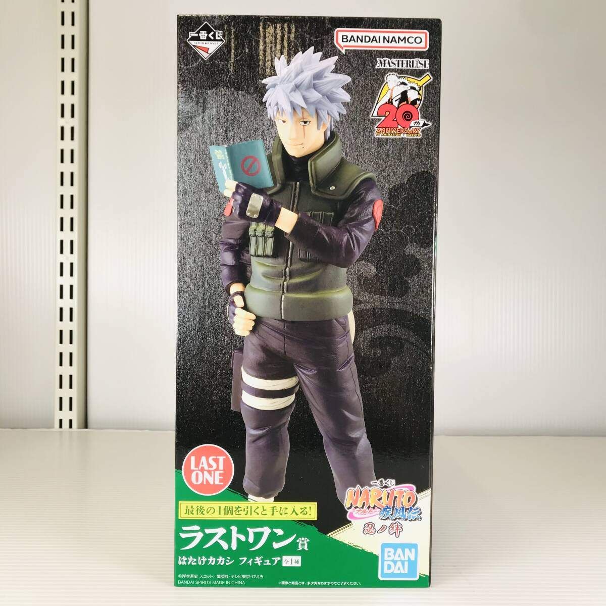 ◎BANDAI SPIRITS フィギュア はたけカカシ 「一番くじ NARUTO-ナルト- 疾風伝 忍ノ絆」 MASTERLISE ラストワン賞 未開封品