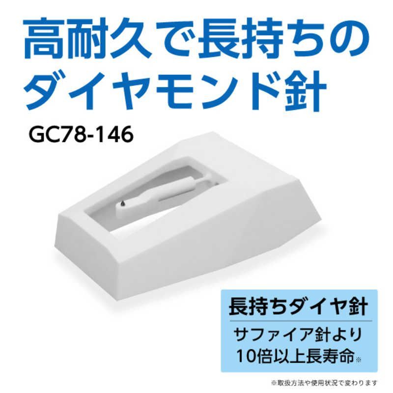 新品 未使用 未開梱】 ナガオカ レコード針 78146 - メルカリ