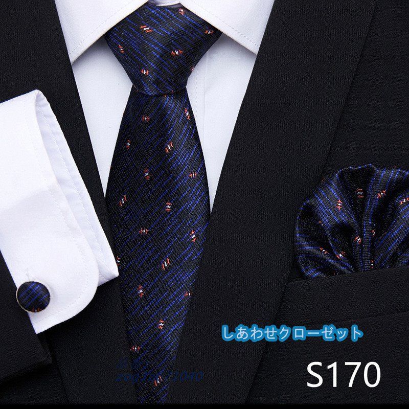 SHYPYG 男性のシルクネクタイ 8 センチメートル男性の結婚式の