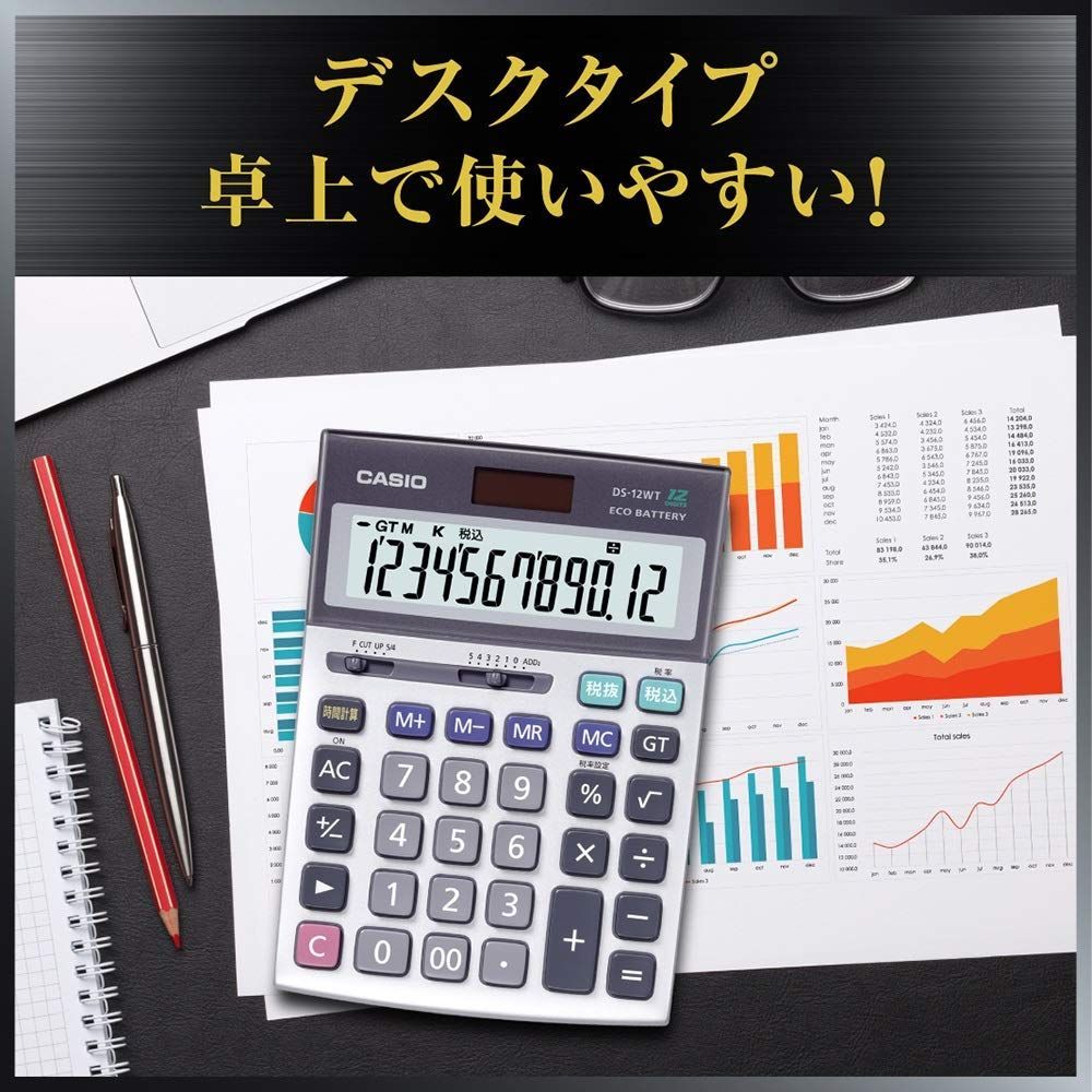 デスクタイプ DS-12WT-N グリーン 法適合 12桁 本格実務電卓 カシオ