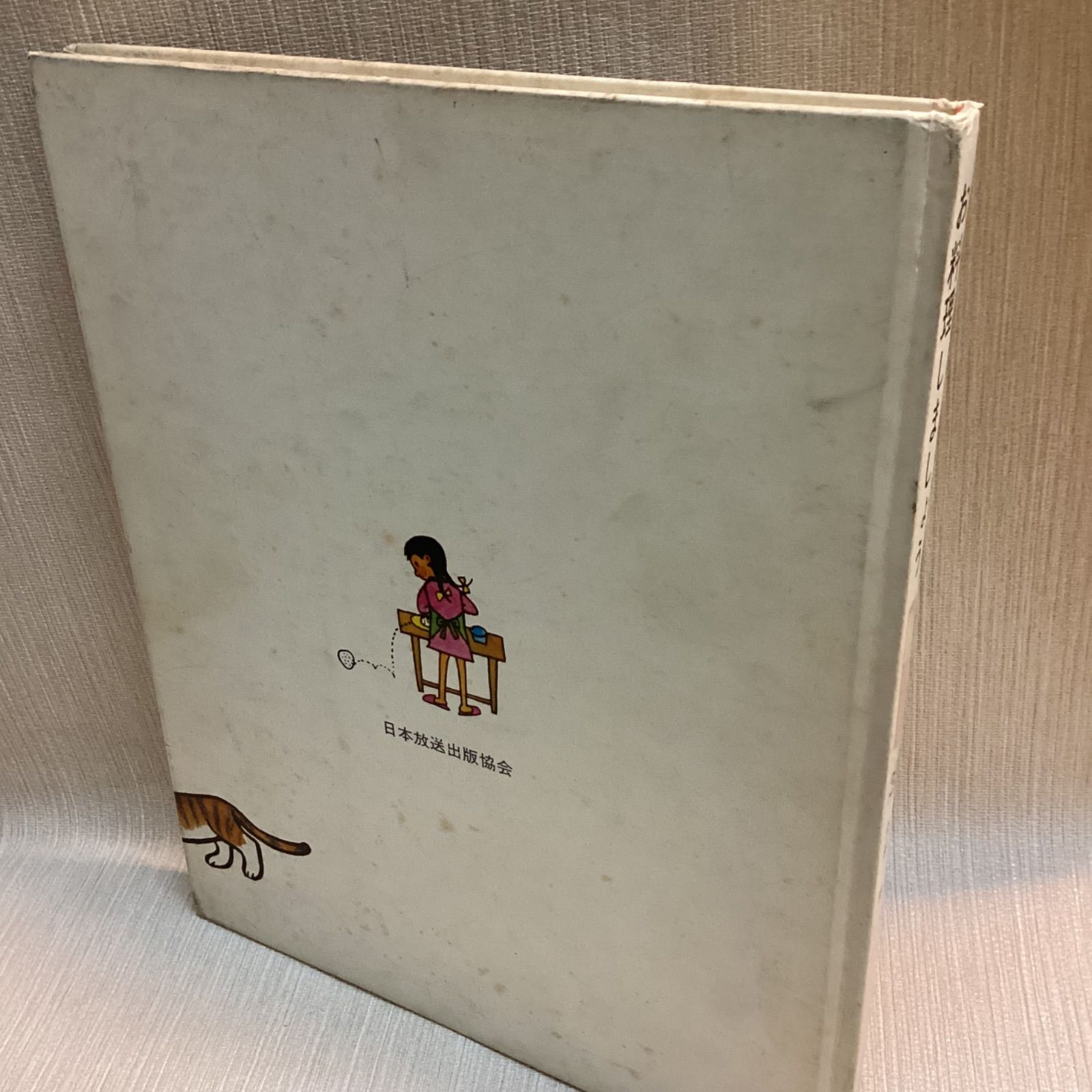 お料理しましょう　1〜3 3冊セット　土井勝 Amazon.co.jp: お料理しましょう 3 : 土井 勝, 川本 哲夫: 本