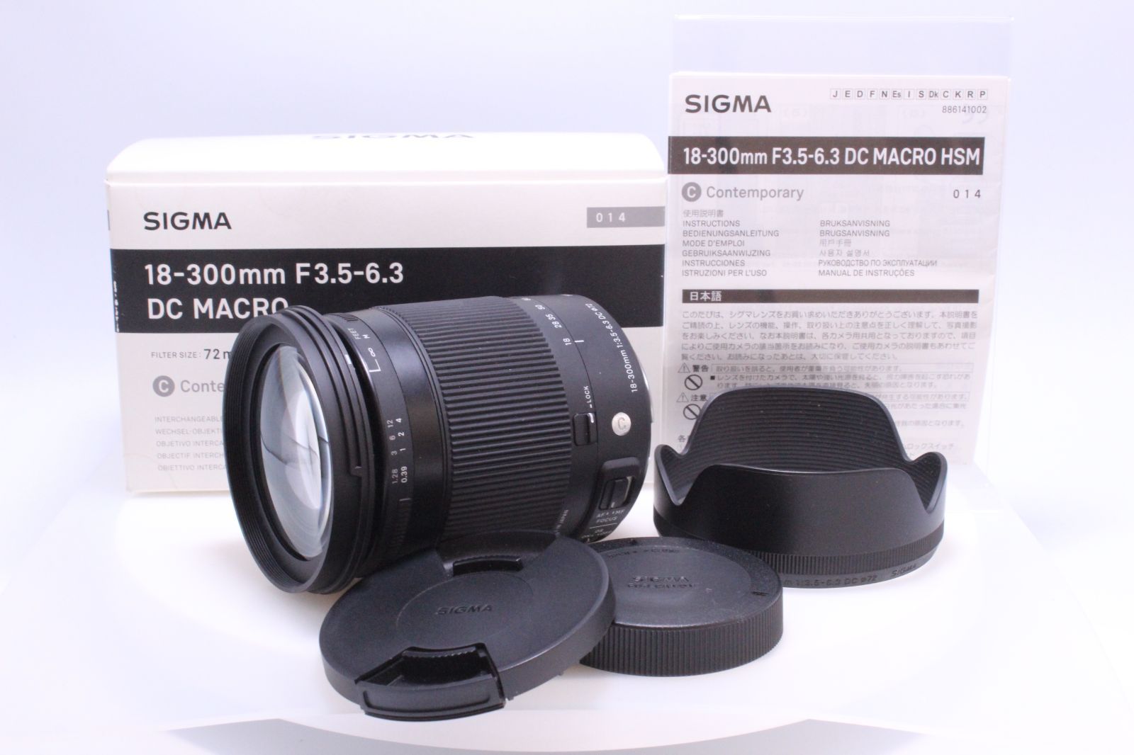 SIGMA シグマ 18-300mm F3.5-6.3 DC MACRO OS HSM Contemporary C014