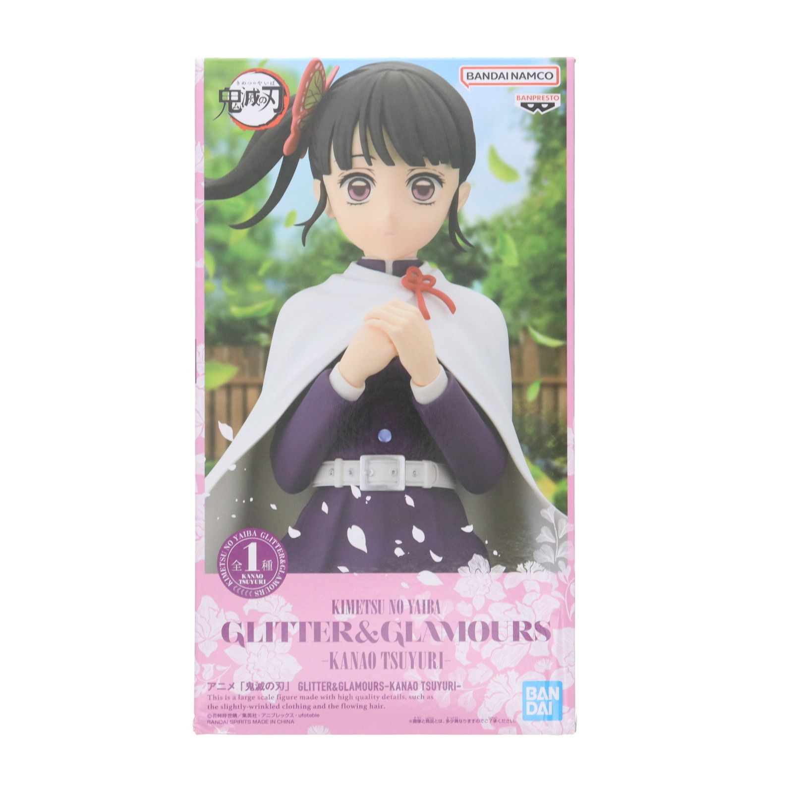 栗花落カナヲ等　プライズフィギュアまとめ売り　26点セット 栗花落カナヲ(つゆりかなを) 鬼滅の刃 GLITTER&GLAMOURS-KANAO