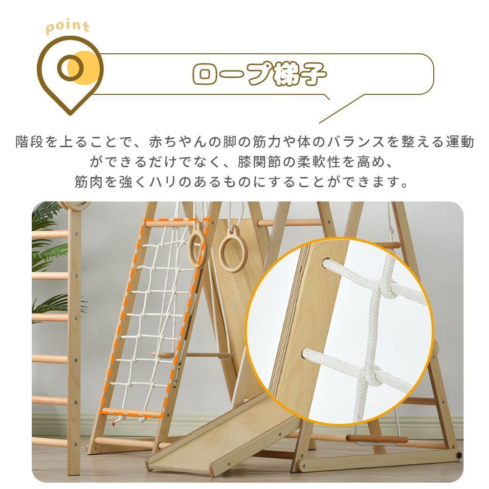 滑り台 室内