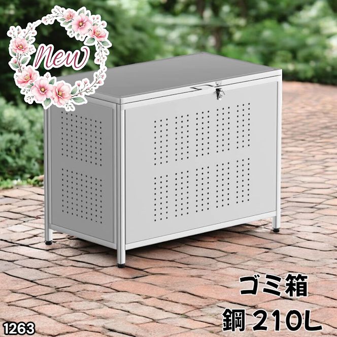 値下げ　アウトレット　ゴミ箱 屋外 大きい カラス除け ゴミ荒らし防止210L 1263 ゴミ箱 210L 屋外 家庭用 ステンレス製 カラス除け ゴミ荒らし