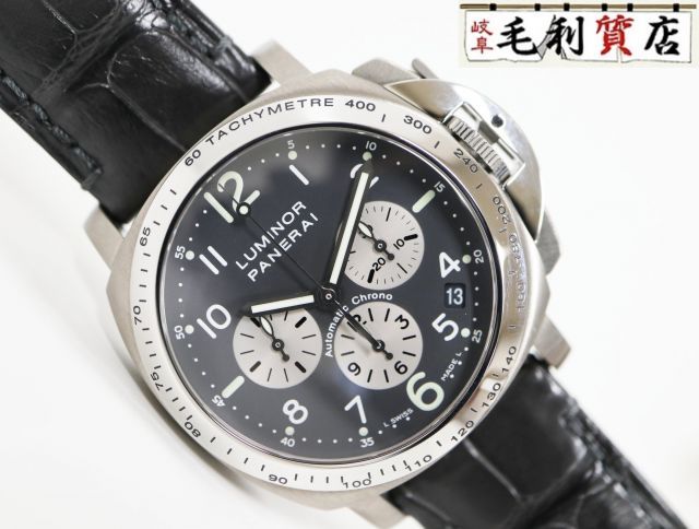 パネライ PANERAI ルミノールクロノ PAM00121 チタン ステンレス  E番 自動巻き メンズ  【中古】 時計
