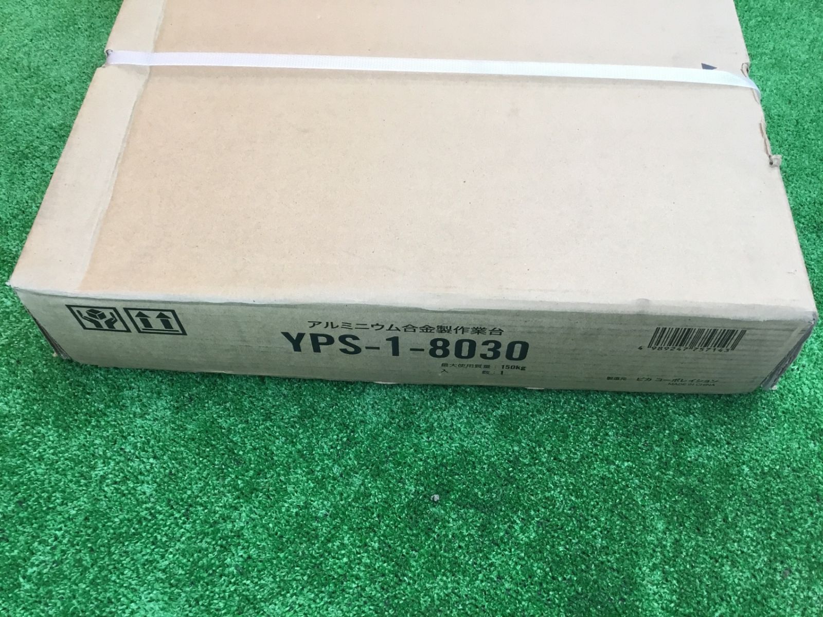 YAMAZEN 山善 作業台 1段 YPS-1-8030 ITZO8XHELR2E エコツール小牧ｲﾝﾀｰ店 M02 HRDEVELOPMENT_JP