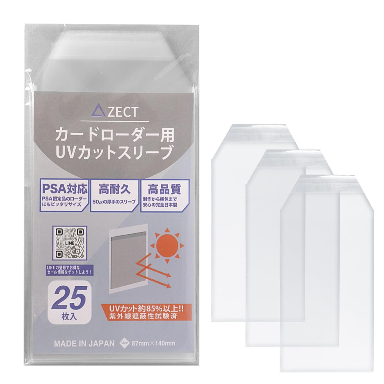 25枚入 ZECT カードローダー用スリーブ PSA鑑定品対応 UVカット85%以上 50μ (25枚入)