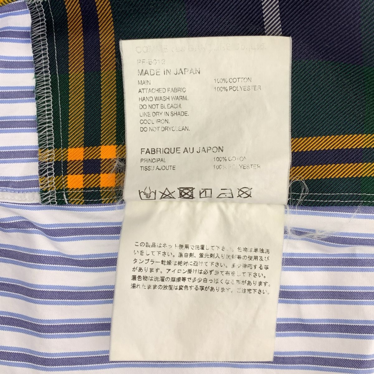 COMME des GARCONS HOMME PLUS | コムデギャルソンオムプリュス | 2020AW | コットン ストライプ タータンチェック オーバー シャツ | L | ホワイト|ブルー|グリーン | メンズ USTAUSTRALIA_COM_AU