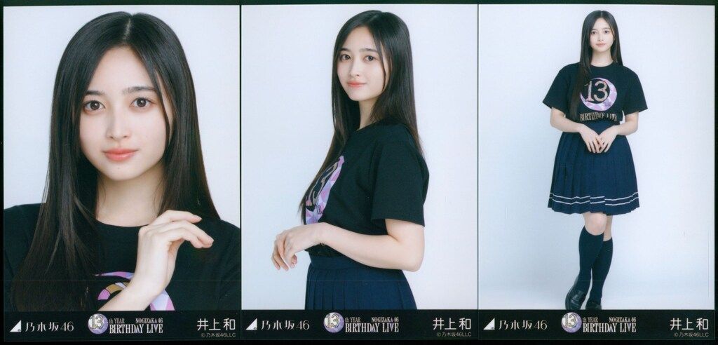 井上和 福岡 ライブTシャツ 3種コンプ 乃木坂46 生写真 井上和 乃木坂46 福岡ライブTシャツ - メルカリ