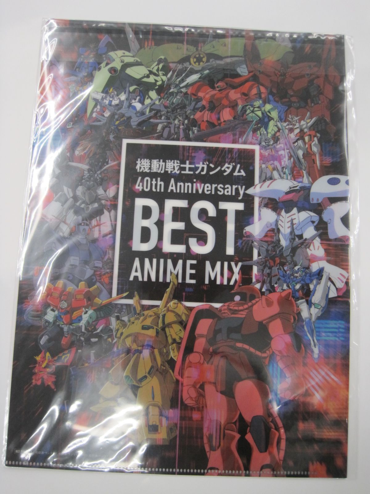 【新品未開封】　機動戦士ガンダム 40th Anniversary BEST ANIME MIX VOL.2 購入者特典　クリアファイル　A4
