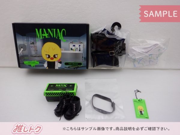 Stray Kids FELIX 2ND WORLD TOUR IN SEOUL MANIAC Ver.PLUSH