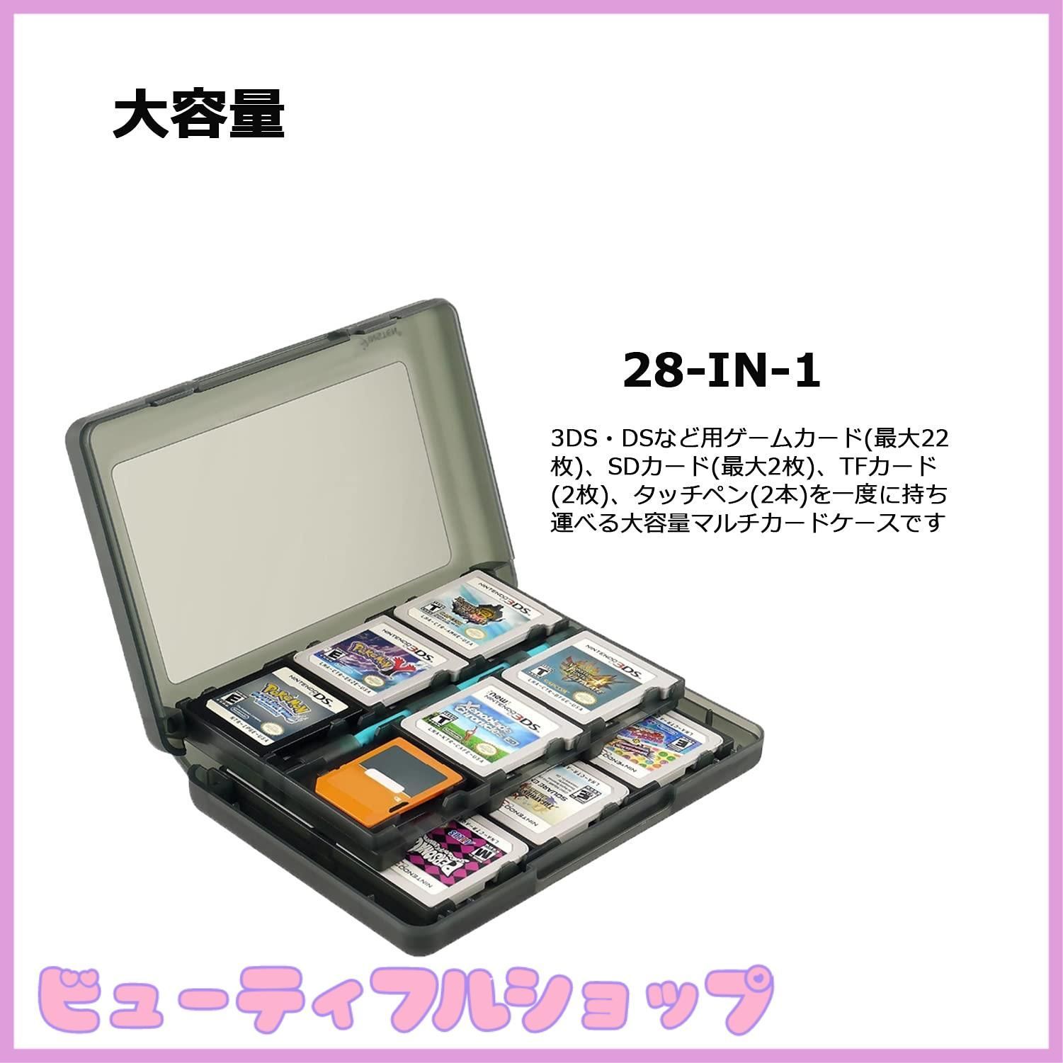 特価】3DS カセットケース NIJIAKIN 28-in-1NEW 3DS / NEW 3DSXL/3DS 