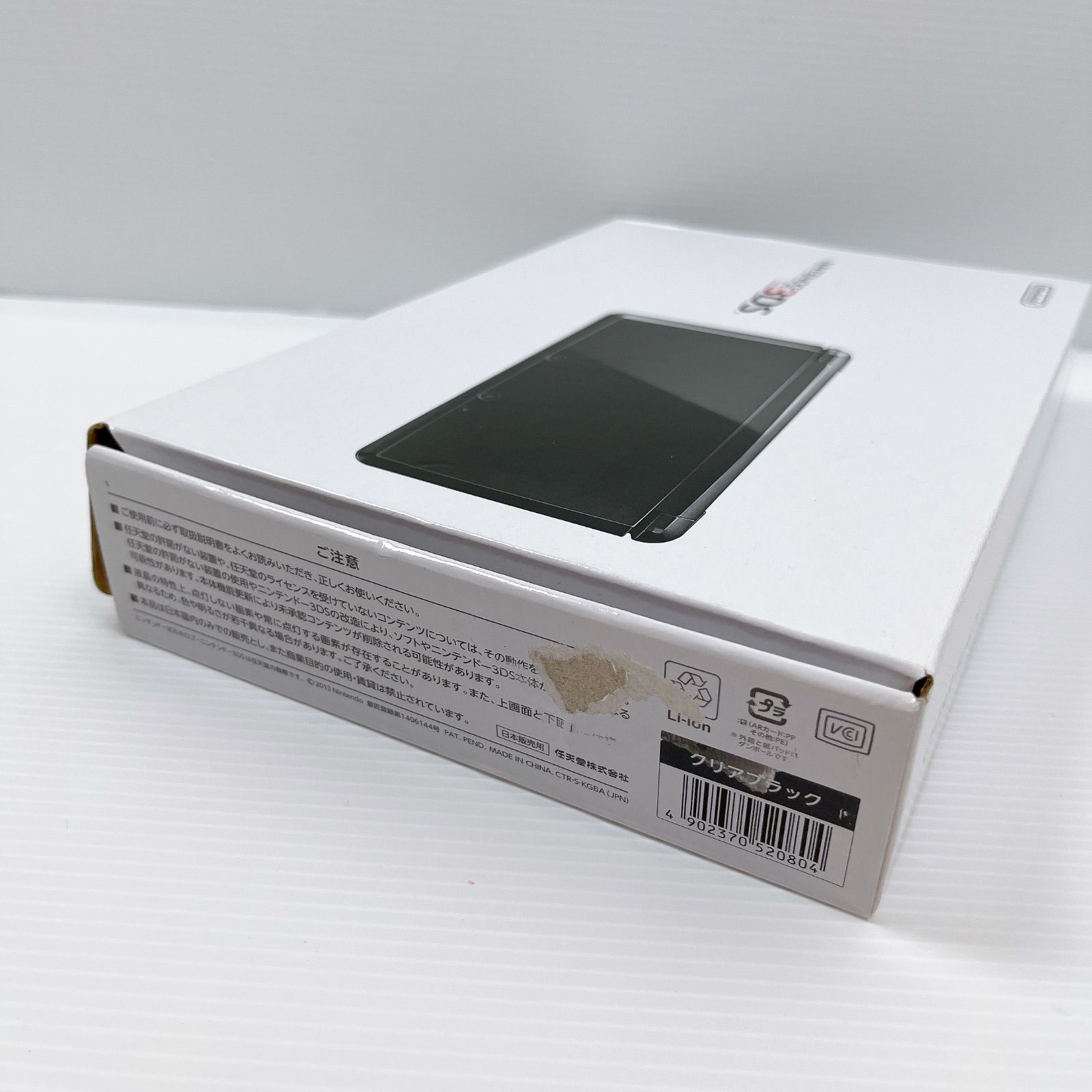 液晶 遊べるセット