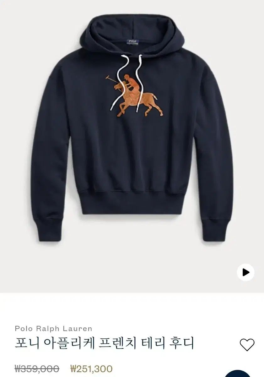 POLO RALPH LAUREN ポロラルフローレン フレンチ フレンチテリー フーディー