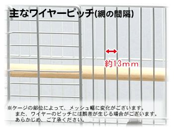 ４０－ＢＲ 手乗り