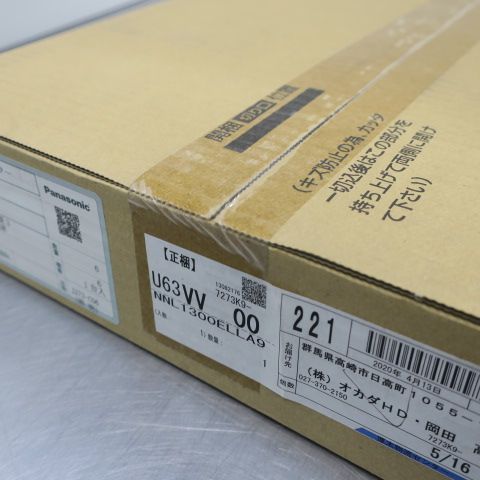 LEDスクエア光源3000lm