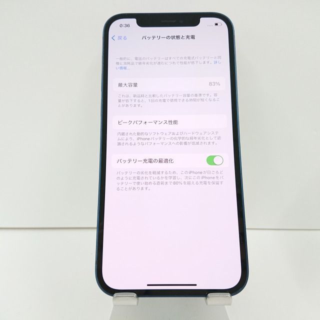 iPhone12 128GB au ブルー 送料無料 本体 n08619 - メルカリShops