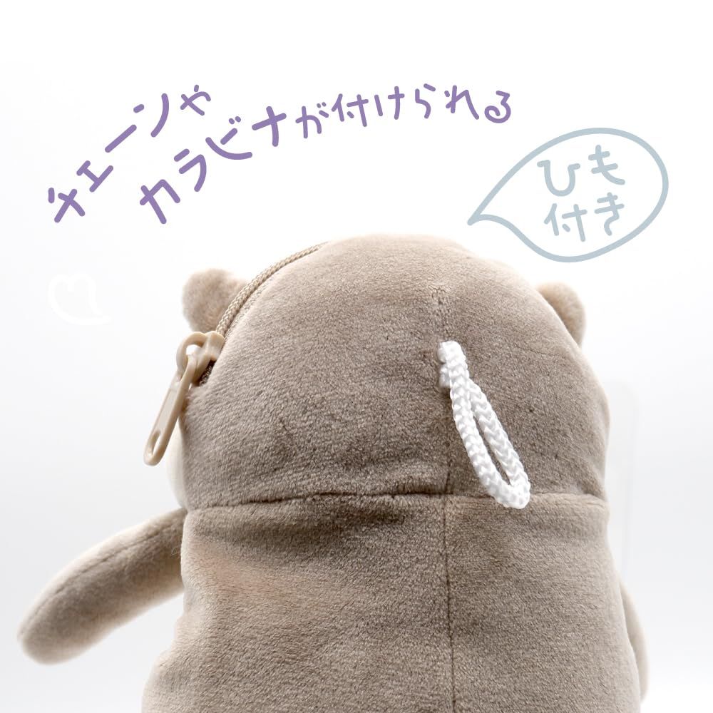 シナダグローバル もちシリーズ もちかわうそ もちペンポーチ