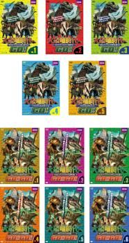 [346073]大恐竜時代へGO!!(11枚セット)全5巻 + GO!!GO!! 全6巻【全巻セット 洋画 中古 DVD】ケース無:: レンタル落ち 大恐竜時代へGO!!(11枚セット)全5巻 + GO!!GO