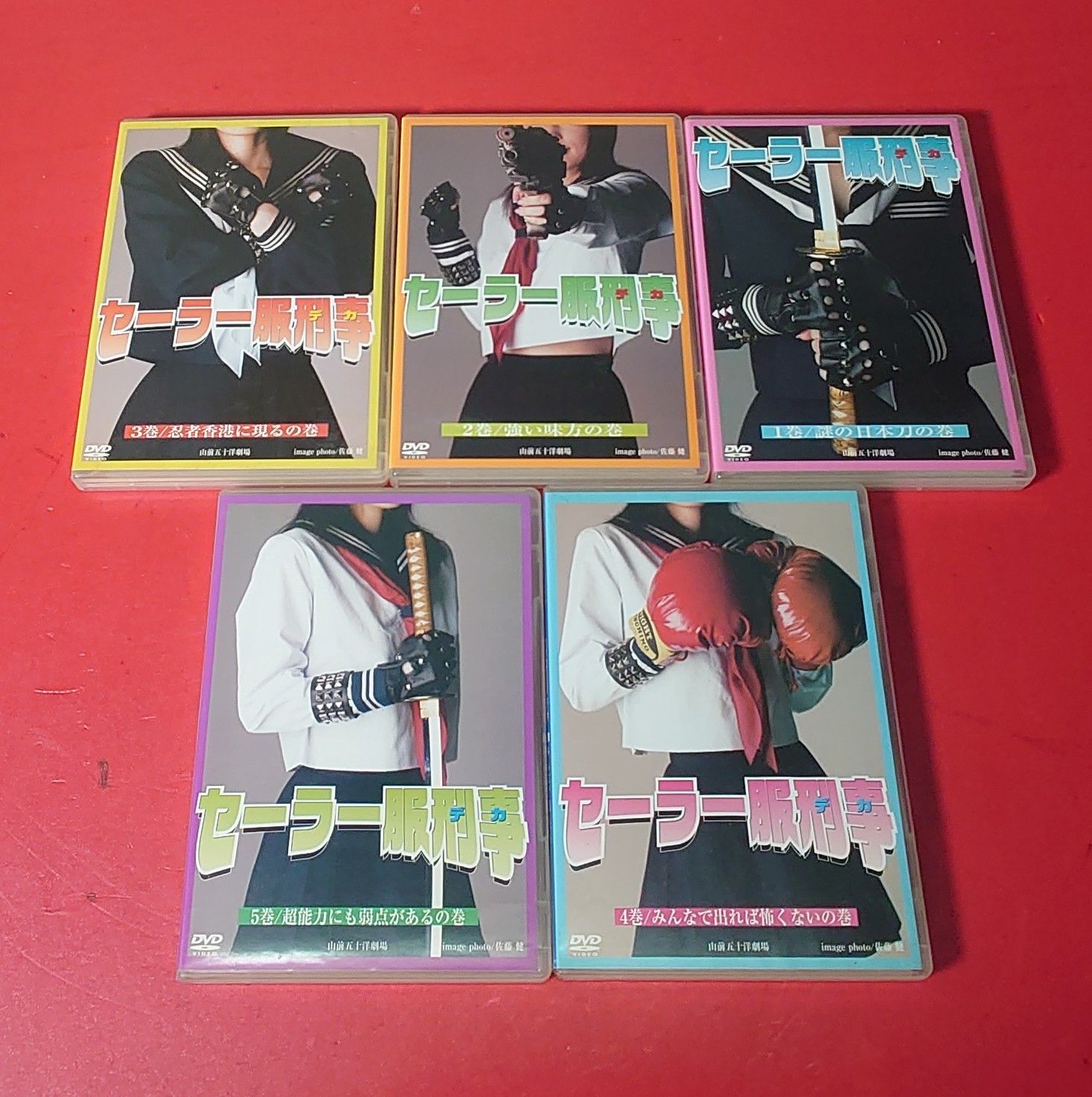 □セーラー服刑事 単巻全5巻セット 国内TVドラマ DVD
