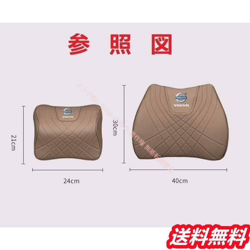 首枕 パンチングレザー