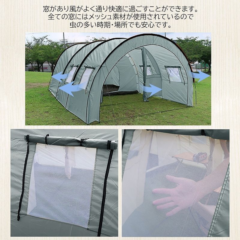 ドーム型テント 3ルームテント