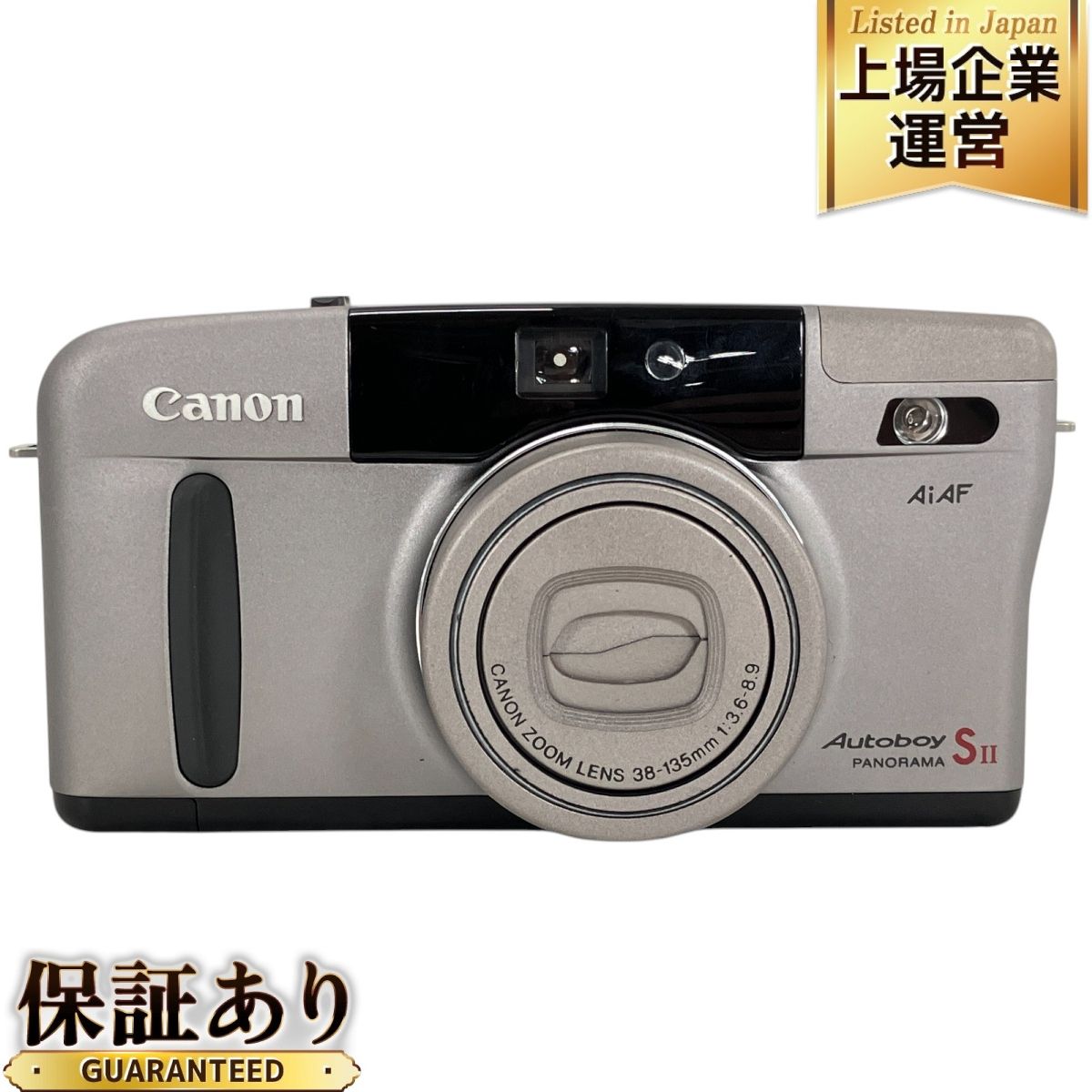Canon Autoboy SII フィルムカメラ Canon Autoboy SII フィルムカメラ ズームカメラ キャノン