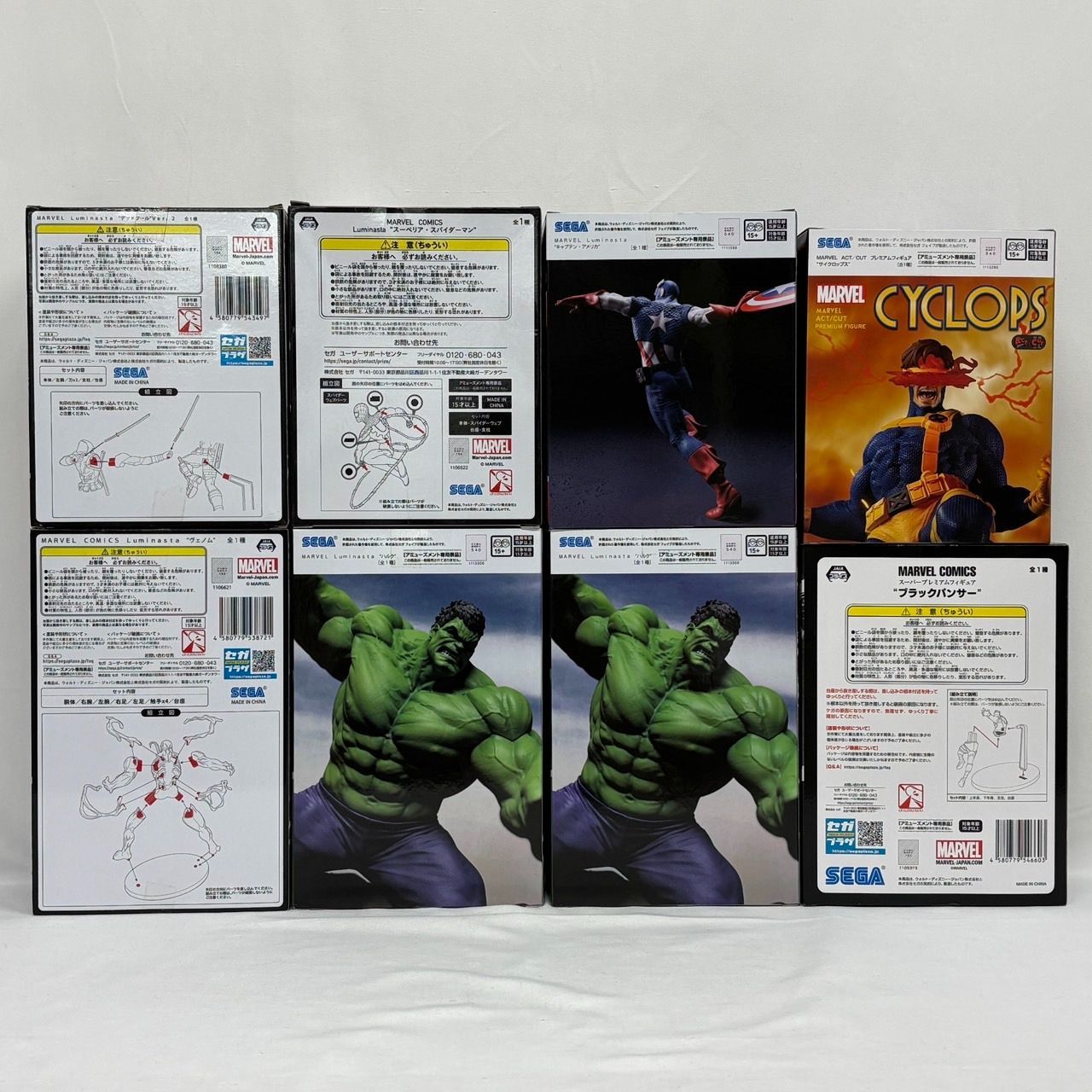 訳あり商品 アメコミ 未開封 マーベル まとめ 8体 フィギュア プライズ アメコミ