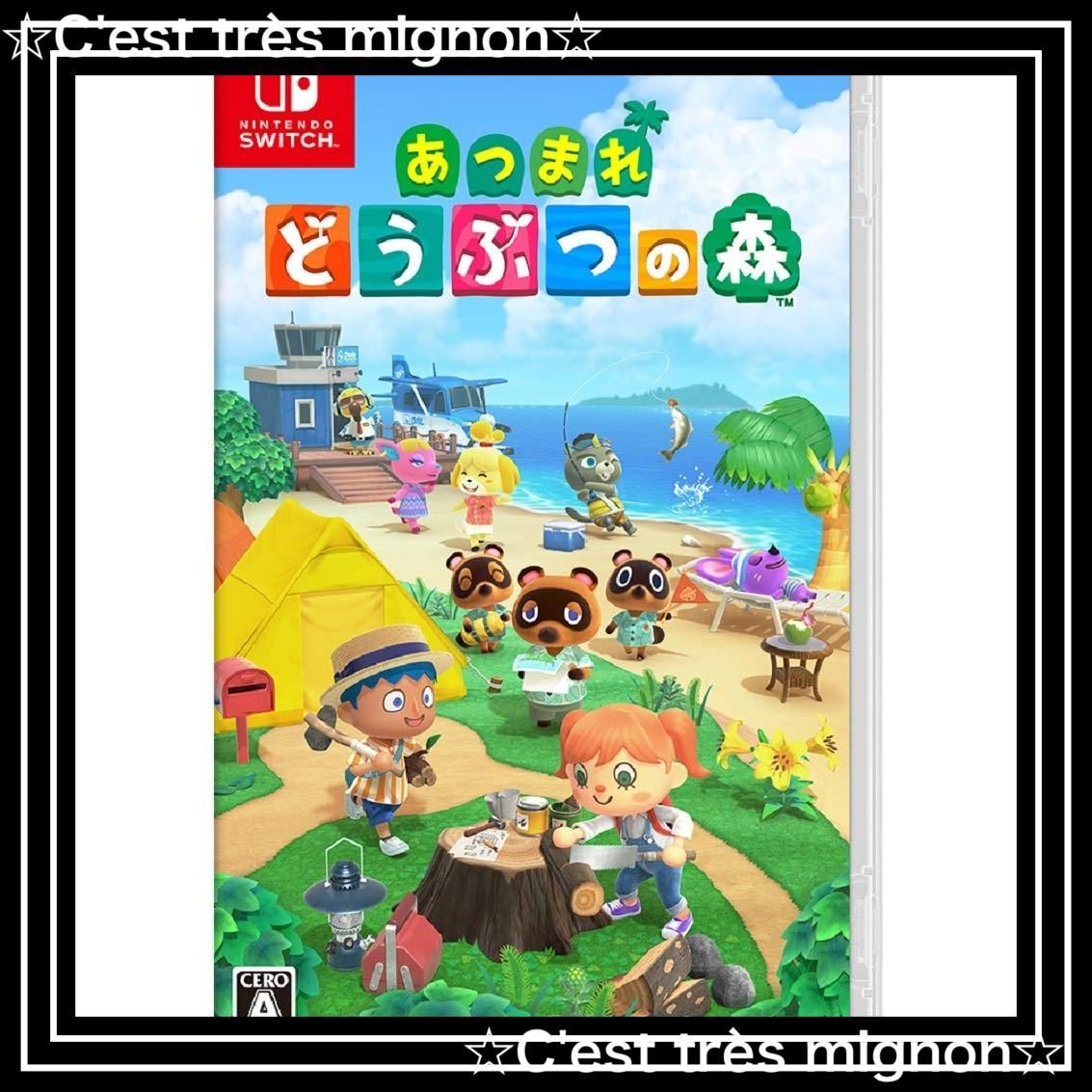即日発送】どうぶつの森 あつまれ -Switch - メルカリ