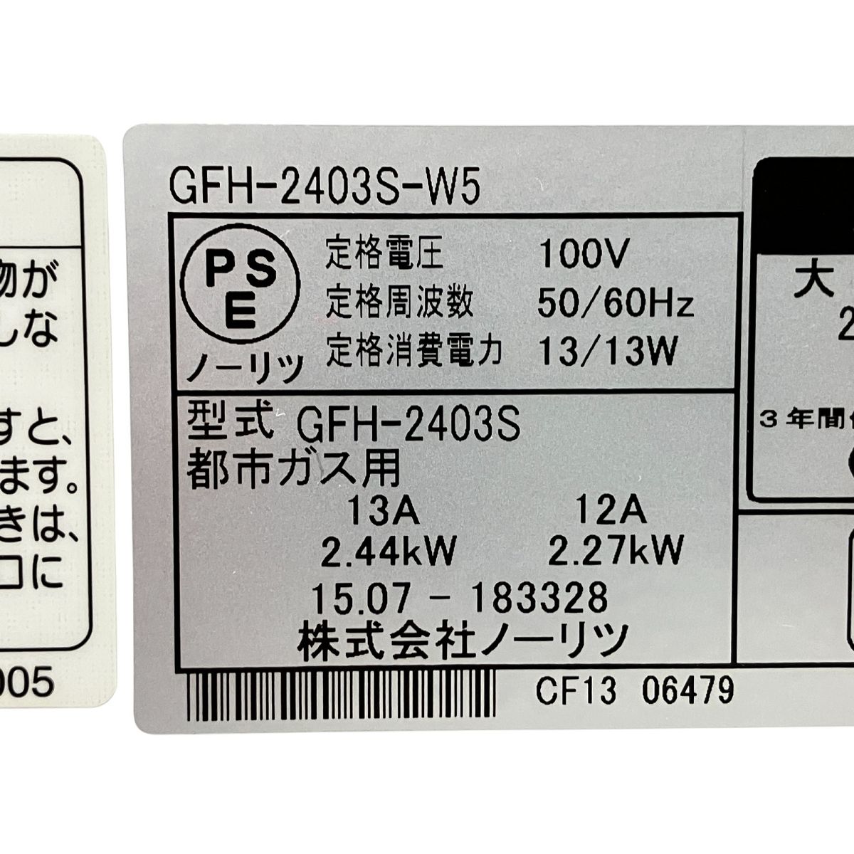 O9967851