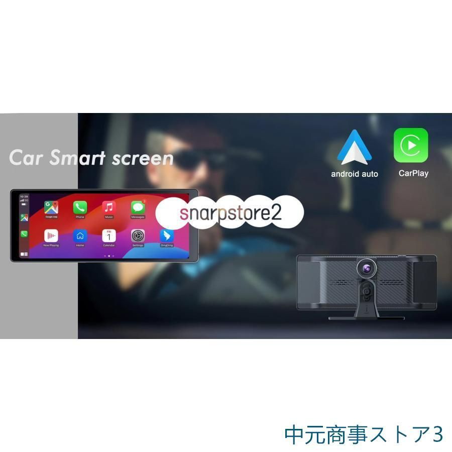 カーナビ ドライブレコーダー