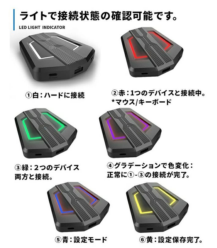 片手キーボード 専用コンバーター付き マウスセット Switch/PS4