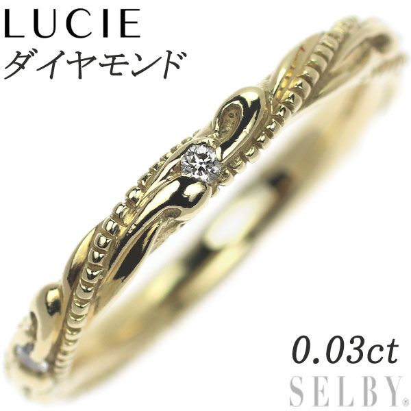 LUCIE K18YG ダイヤモンド リング 0.03ct - セルビー@3400Fさま感謝