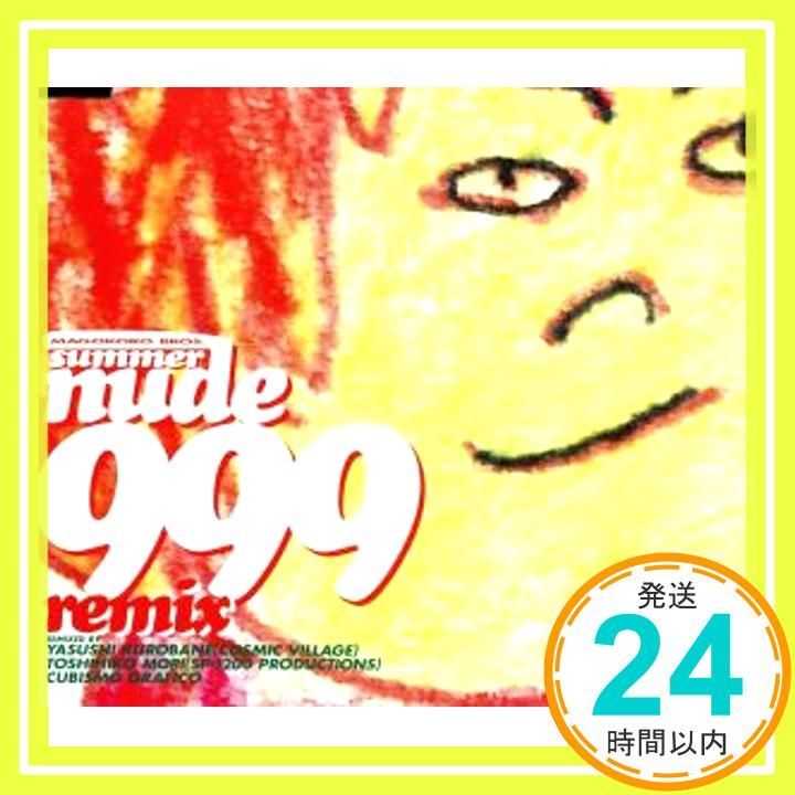 Amazon.co.jp: SUMMER NUDE 999 REMIX - 真心ブラザーズ