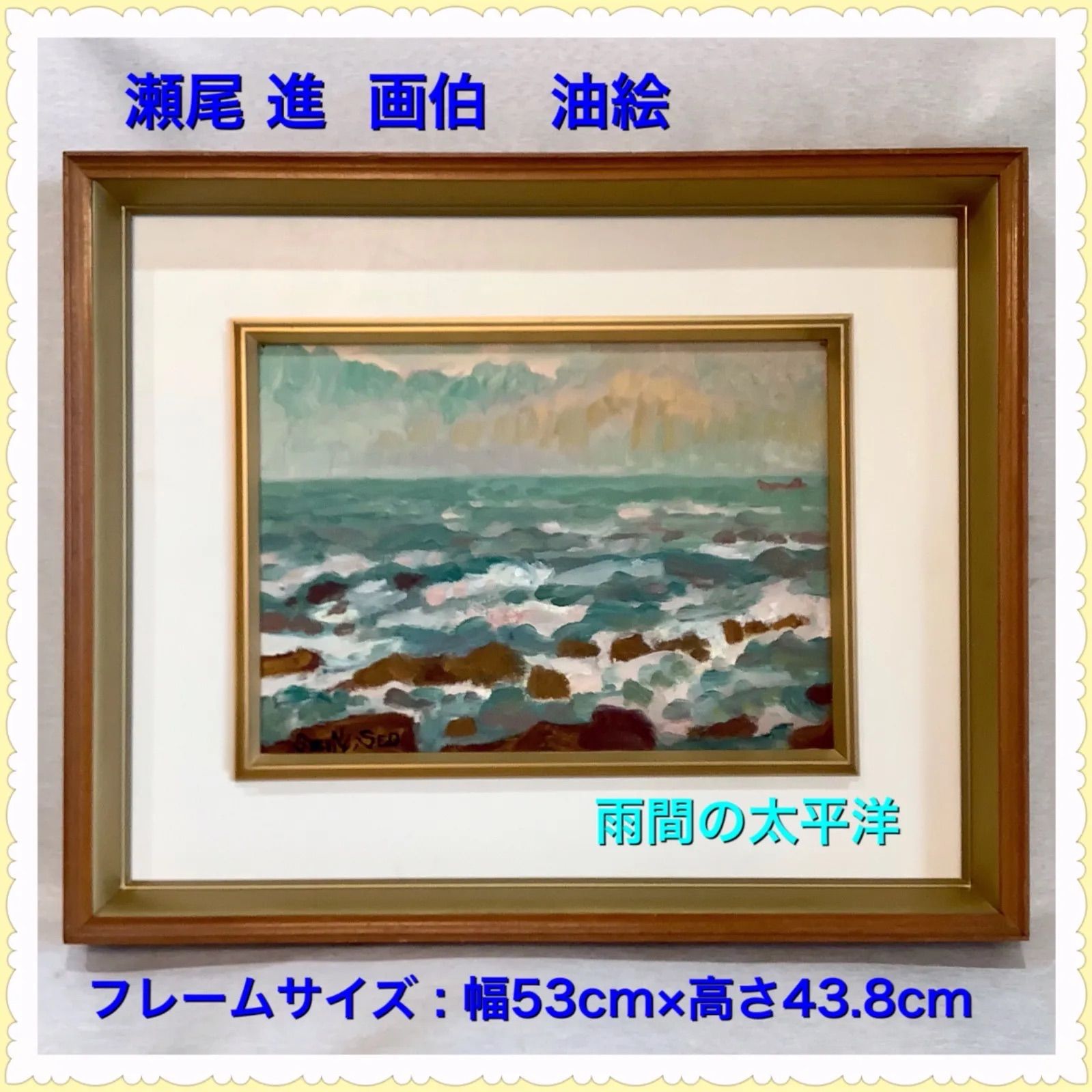 水彩絵画『雨の日』原画アート手描きイラスト額装有り 水彩絵画『雨の日』原画アート手描きイラスト額装有り