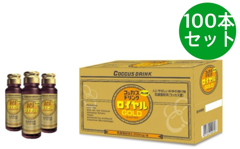 コッカス ドリンクロイヤル ゴールドプラス GOLDPLUS 50ml*100本 コッカス ドリンクロイヤル ゴールドプラス GOLDPLUS 50ml*100本