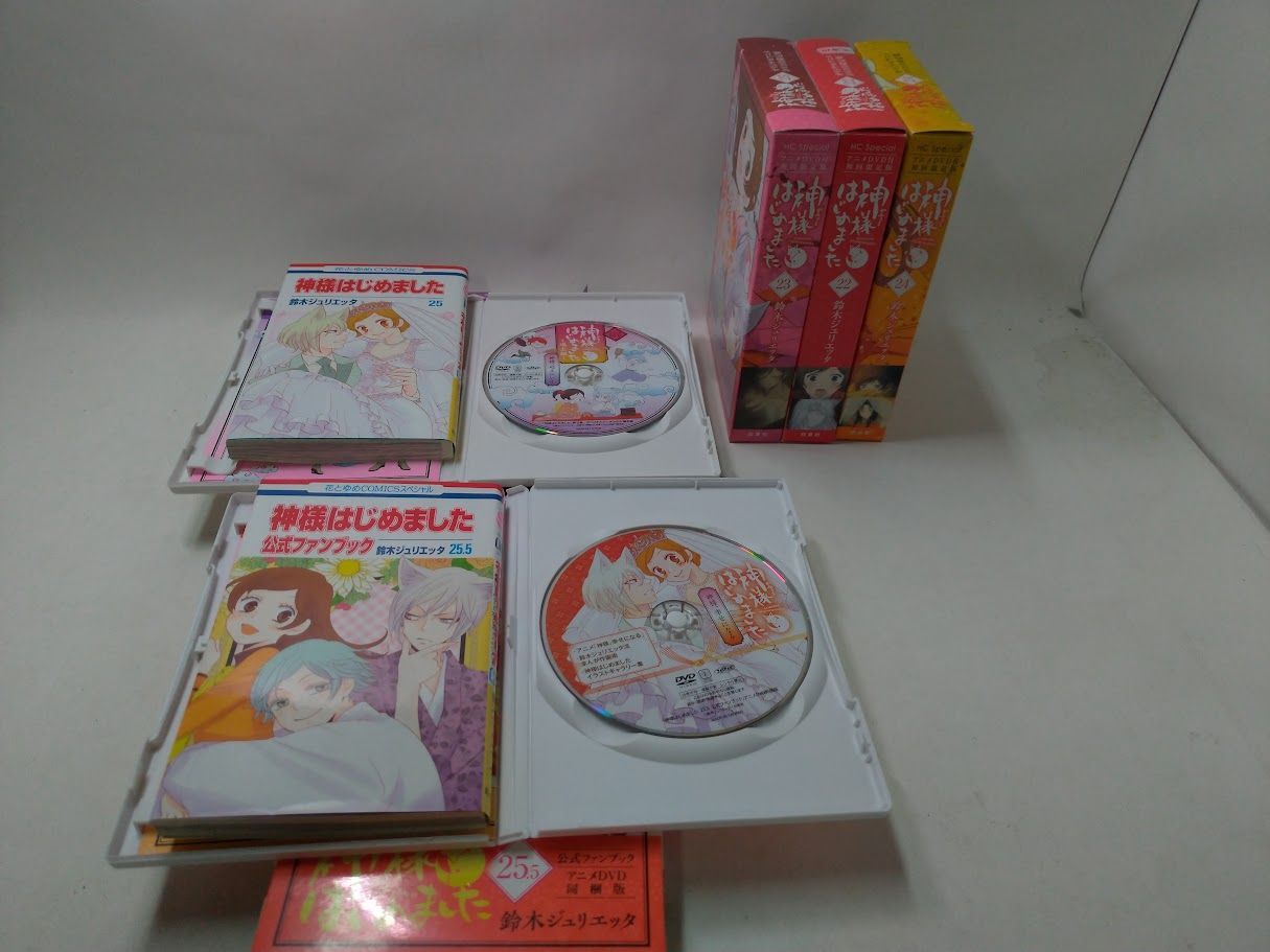 神様はじめました 22巻 24巻 25巻 25.5巻 DVD Amazon.co.jp: 神様はじめました 25巻 オリジナルアニメDVD付