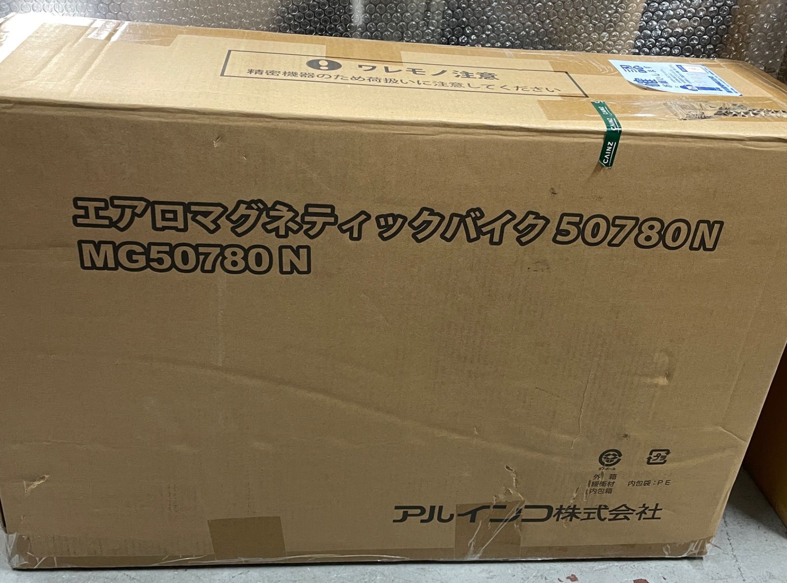 エアロマグネティックバイク 50780 N 箱 み 箱破損あり カインズ アルインコ エクササイズ用品 品